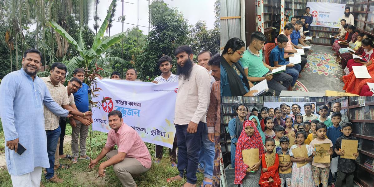 কুষ্টিয়ার খোকসায় খবরের কাগজ ‘বন্ধুজন’-এর কমিটি গঠন